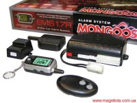 Mongoose EMS 1.7 R